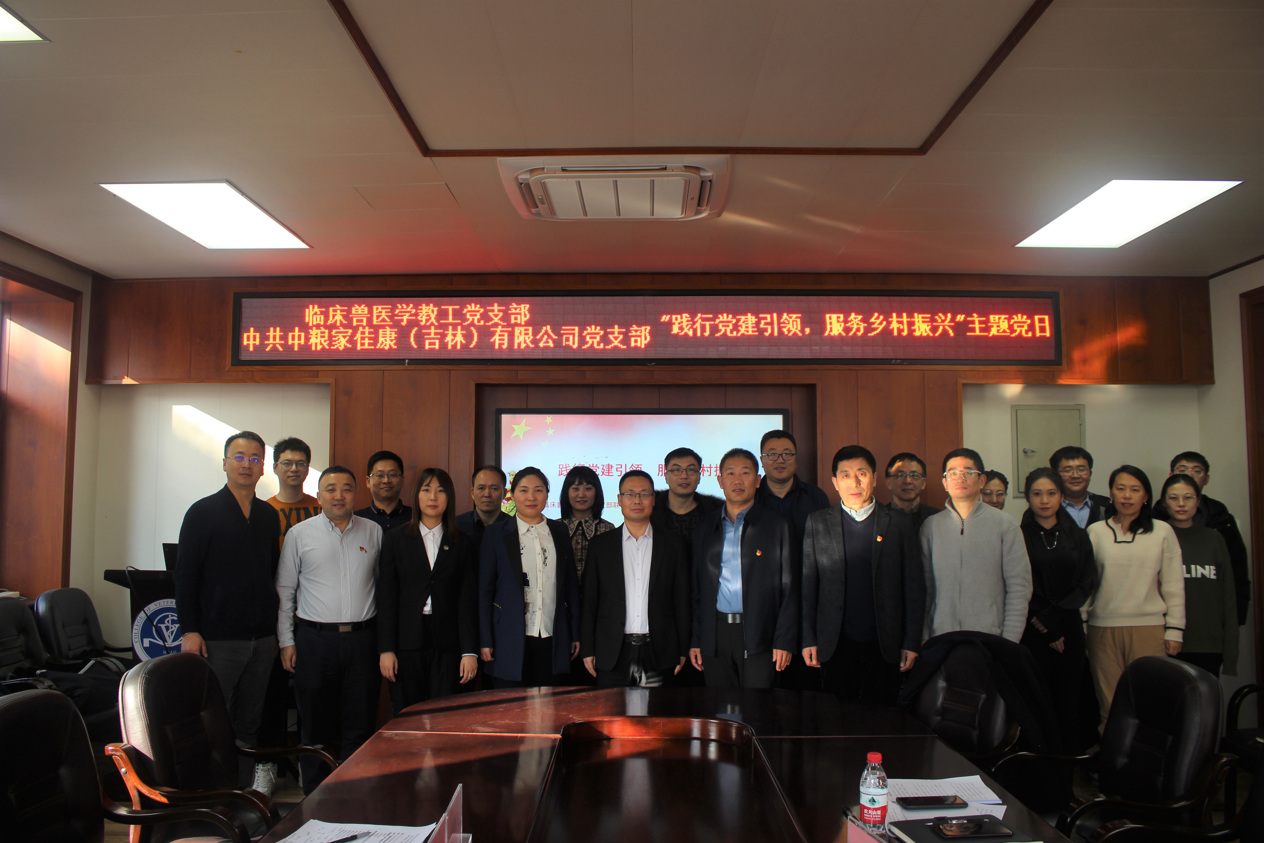 5-与会人员合影.jpg